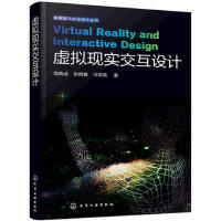 軟件工程中的開發項目管理及軟件設計與開發實踐