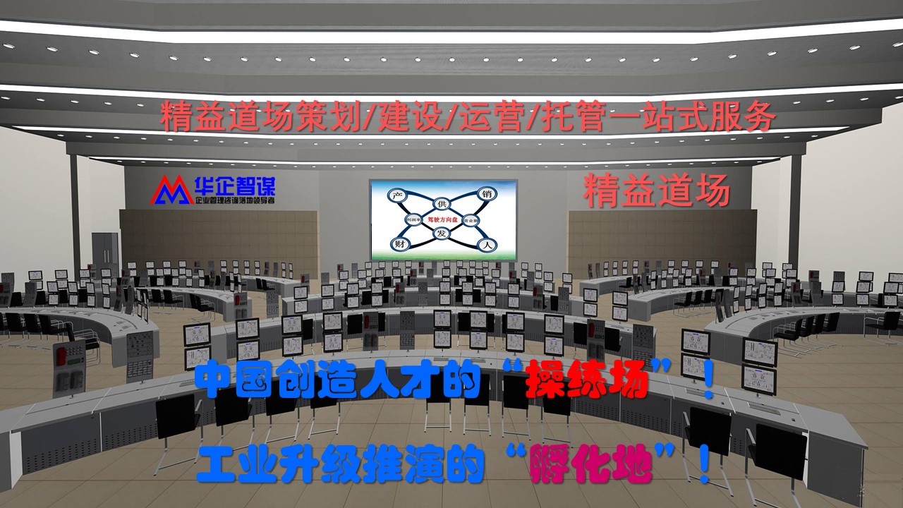 做好這幾點，精益生產(chǎn)一定能成功！—— 聚焦工廠、精益化與績效管理的協(xié)同之道