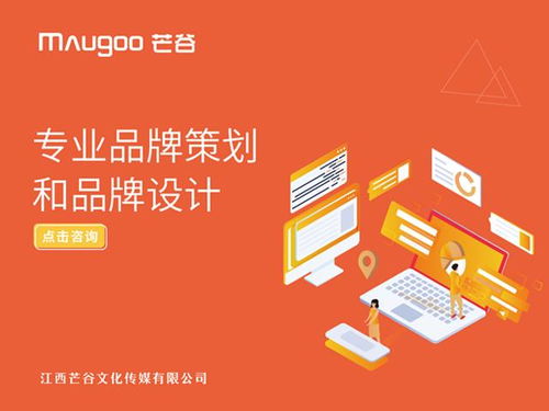 專注品牌服務 以設計為引擎，驅(qū)動產(chǎn)品銷售力提升的會議及展覽策略