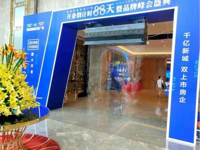 九江開工慶典策劃 華天聚力展覽工廠的專業(yè)之道